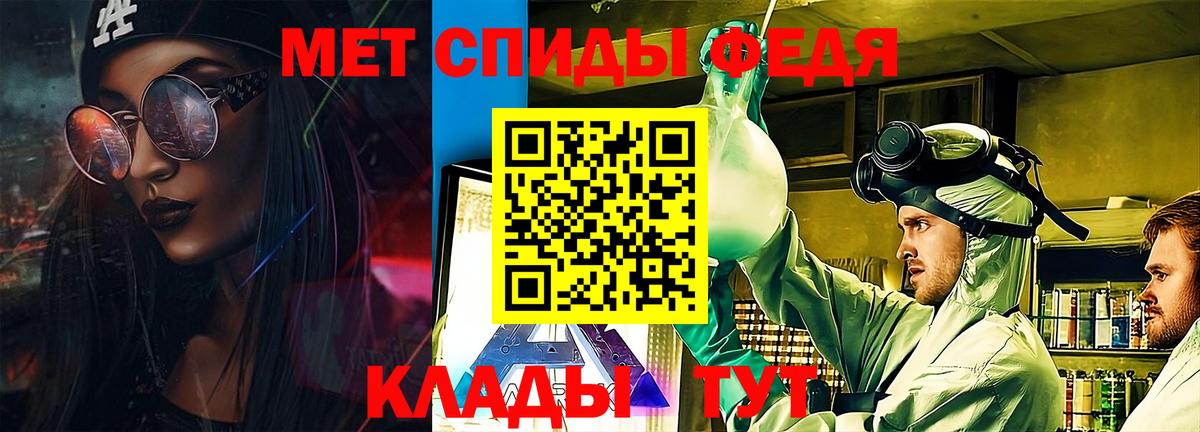 Амфетамин 98% Миасс