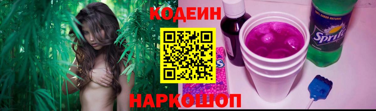 Cocaine  Вход с VPN  Миасс  МЕФ   ГАШ  ЭКСТАЗИ  Канабис  Метамфетамин  ГАШ 