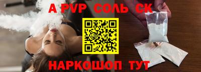 дживик Заволжье