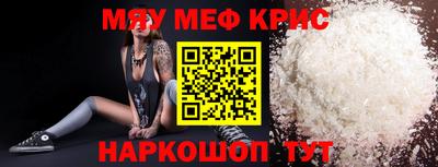 бутик Заводоуковск