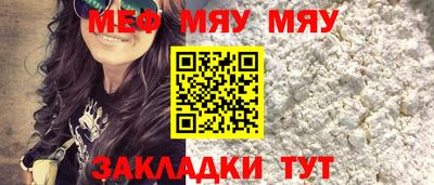 бутик Заводоуковск
