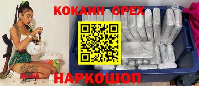 бутик Заводоуковск