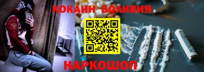 гидра Жуковский