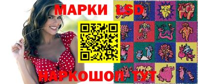 гидра Жуковский