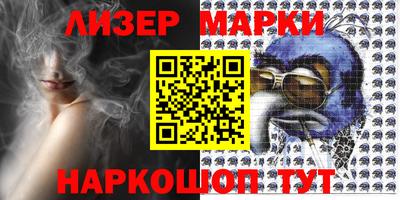 гидра Жуковский