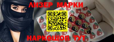 гидра Жуковский
