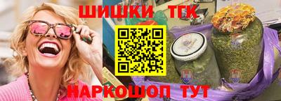 бутик Заводоуковск