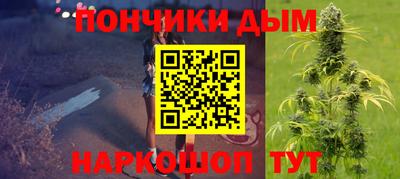 гидра Жуковский