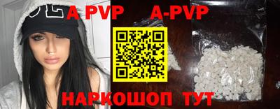 дживик Заволжье
