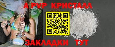 бутик Заводоуковск
