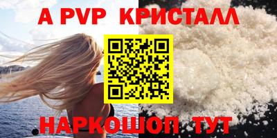 бутик Заводоуковск