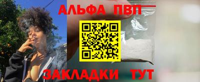 бутик Заводоуковск