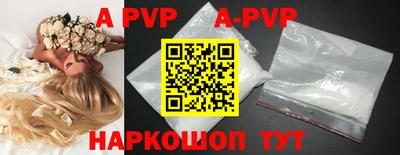 гидра Жуковский
