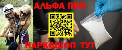 гидра Жуковский