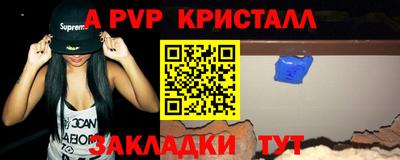 бутик Заводоуковск