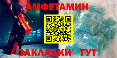 бутик Заводоуковск