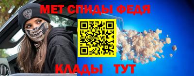 гидра Жуковский