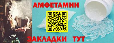 гидра Жуковский