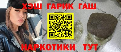 гидра Жуковский