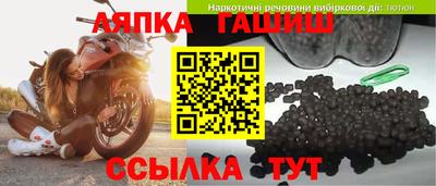 гидра Жуковский