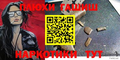 дживик Заволжье