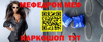 гидра Жуковский