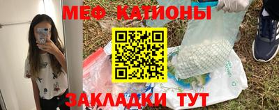 гидра Жуковский
