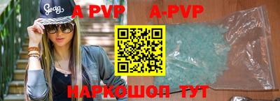 гидра Жуковский