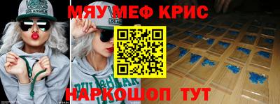 гидра Жуковский