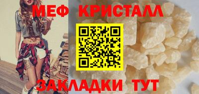гидра Жуковский