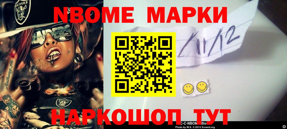 Миасс  LSD-25 экстази кислота  Вход с VPN  LSD-25 экстази кислота 