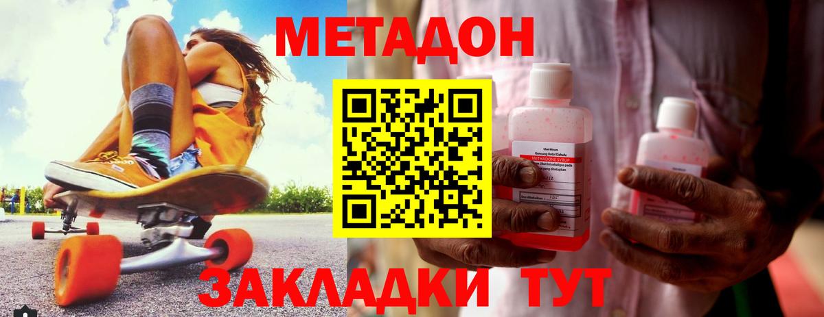 КОКАИН Миасс