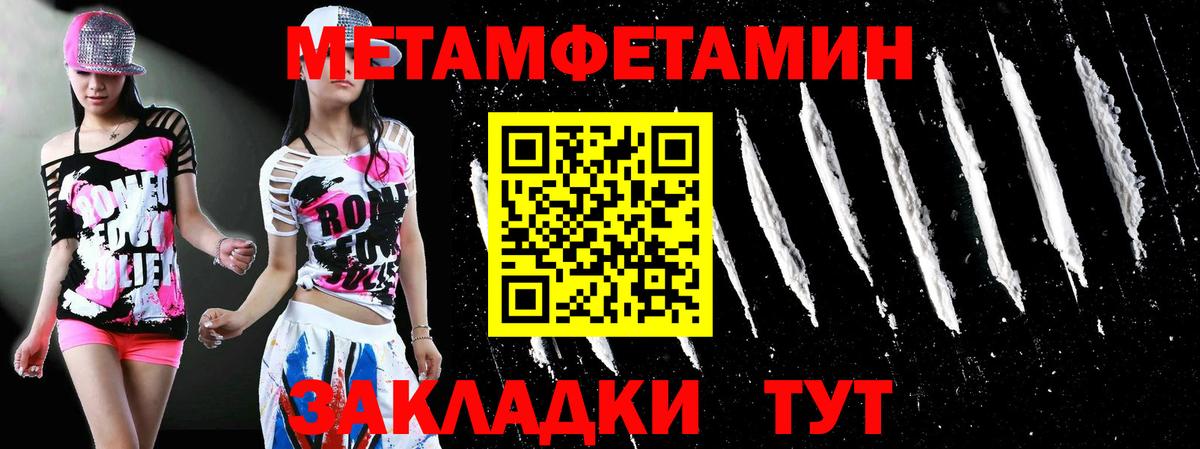 Первитин витя  Вход с VPN  Миасс 