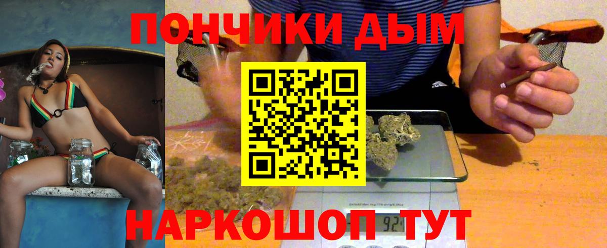 Каннабис LSD WEED Миасс
