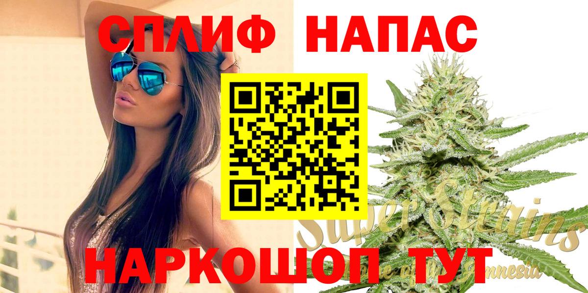 Шишки марихуана VHQ  Шишки марихуана SATIVA & INDICA  Миасс  Вход с VPN  Шишки марихуана Amnesia  МАРИХУАНА VHQ 
